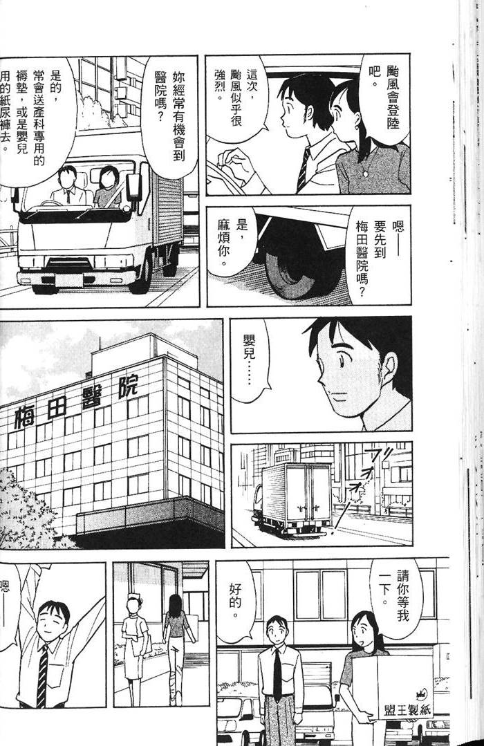 第80页