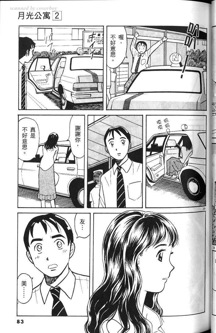 第81页