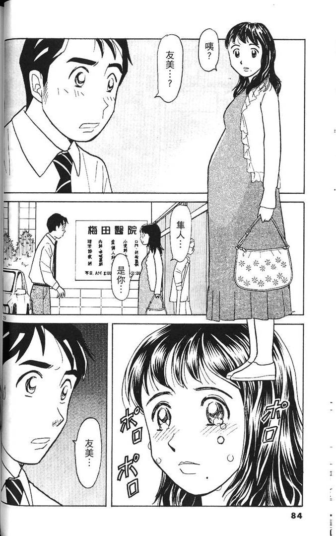 第82页