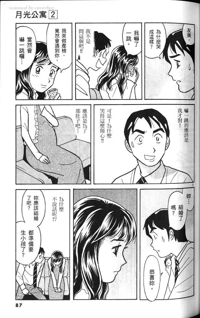 第85页
