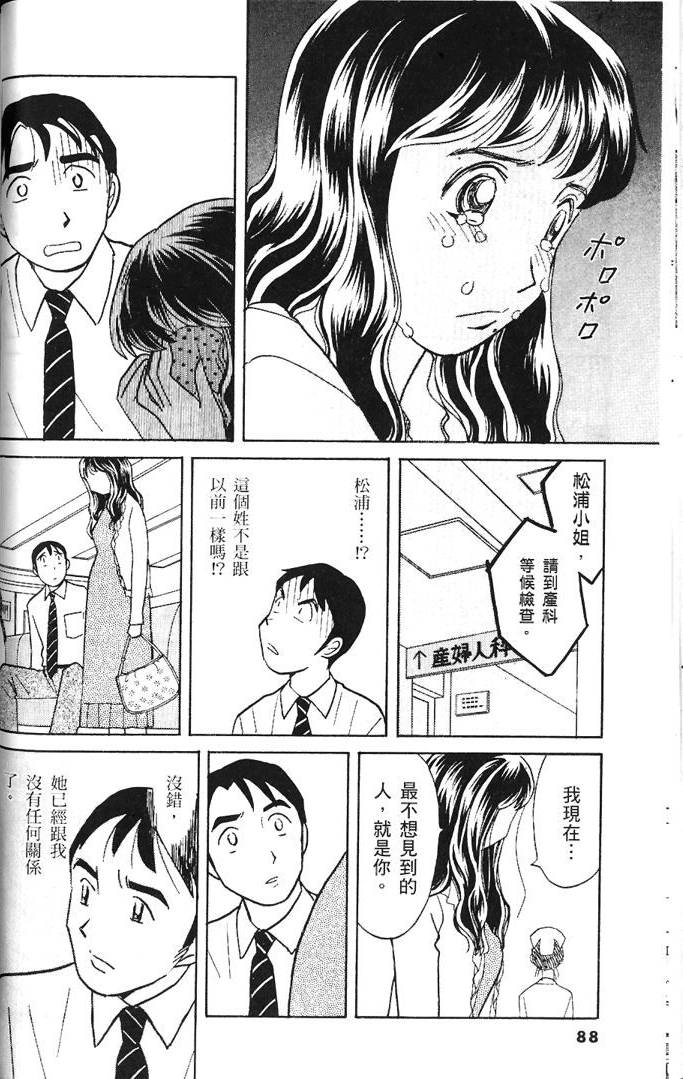 第86页