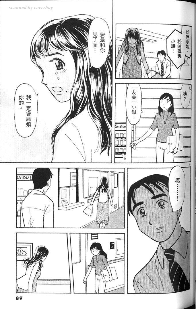 第87页