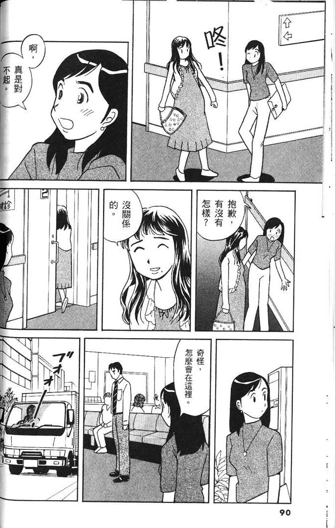 第88页