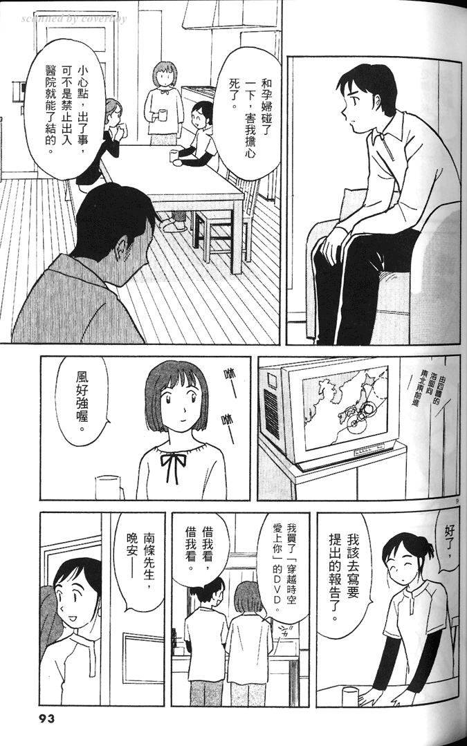 第91页