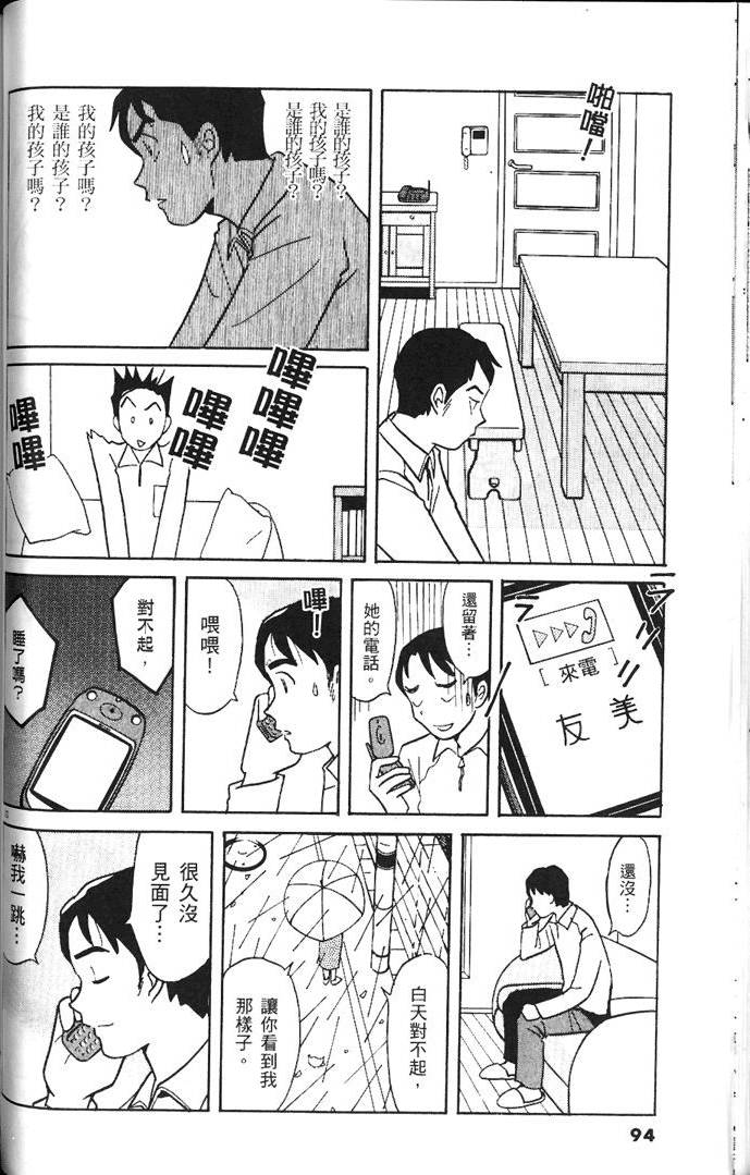 第92页