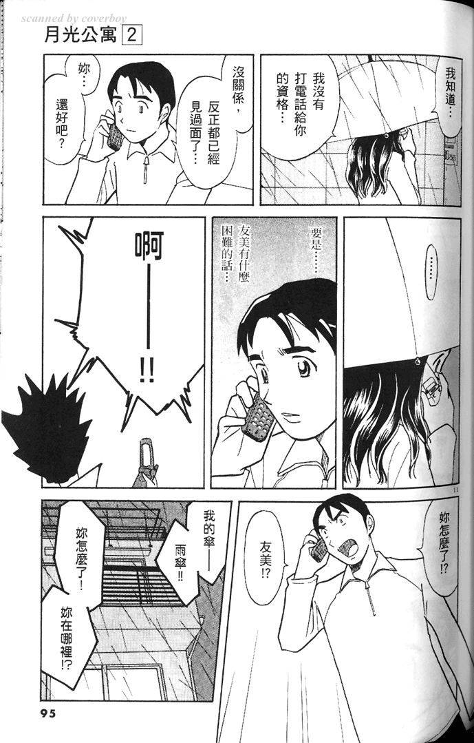 第93页