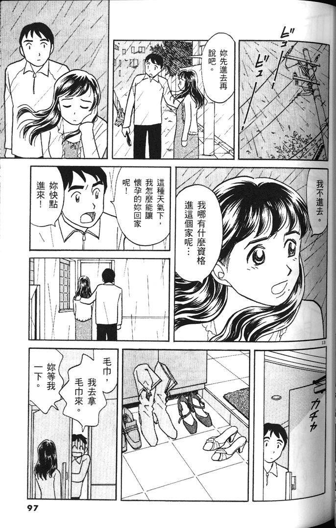 第95页