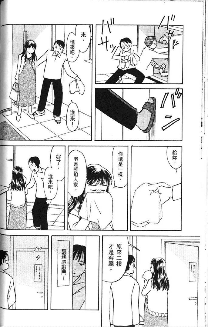 第96页