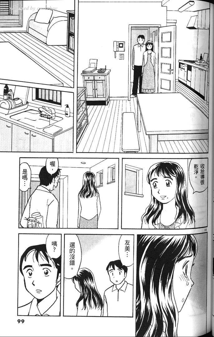 第97页