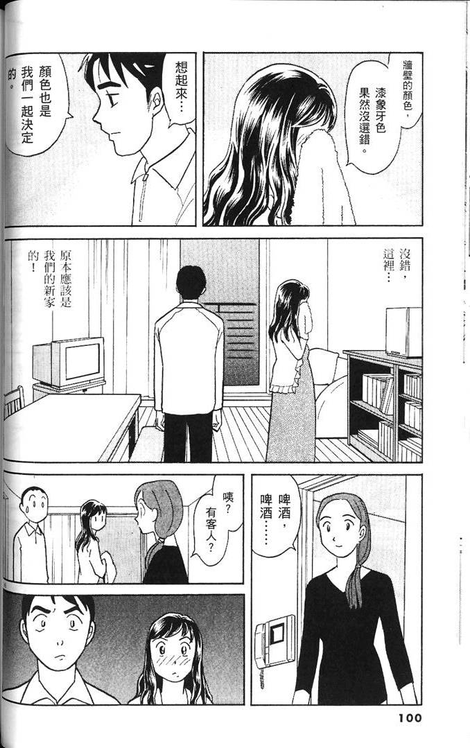 第98页