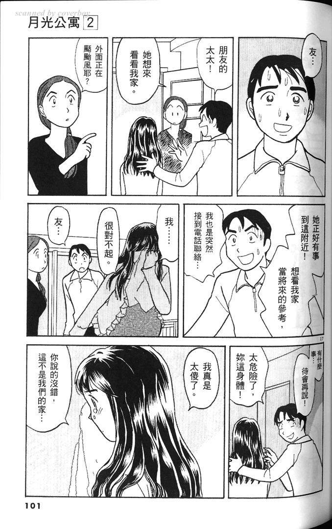 第99页