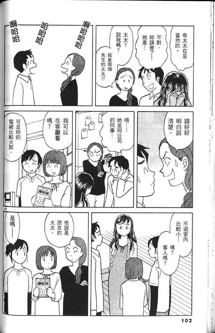 第100页