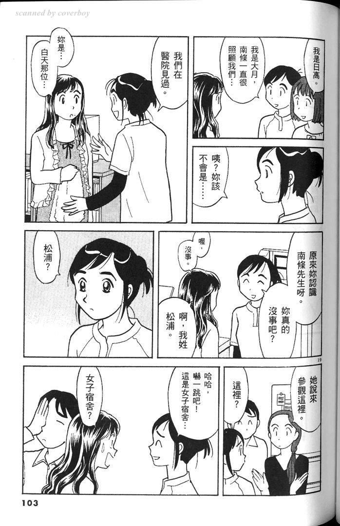 第101页