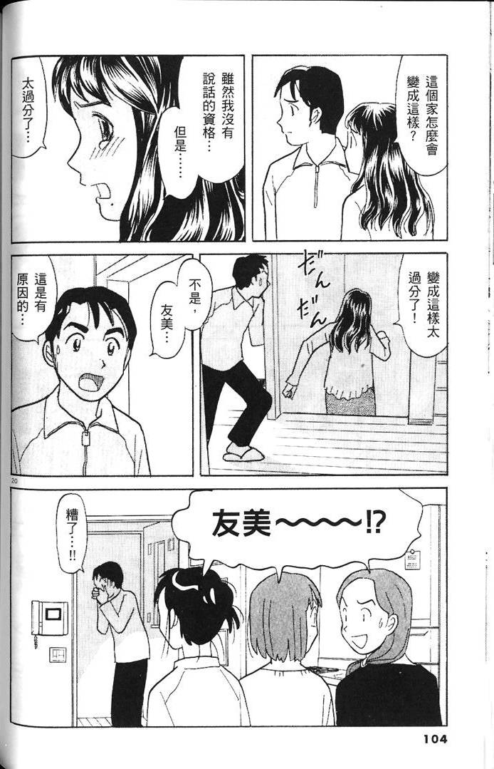 第102页