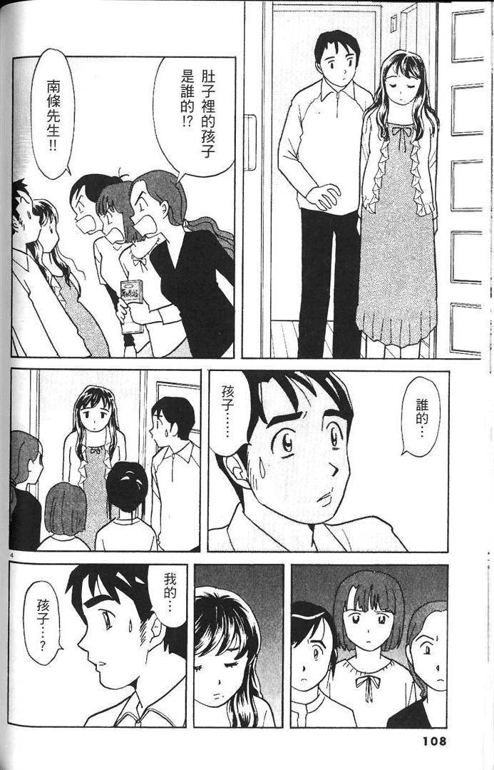第106页