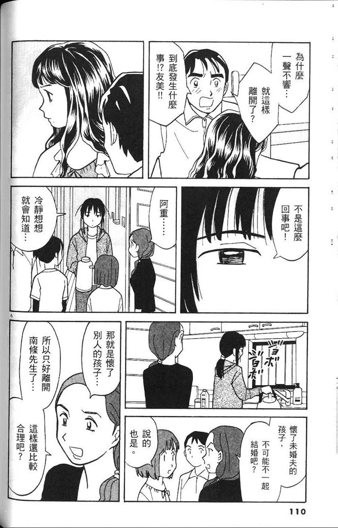 第108页