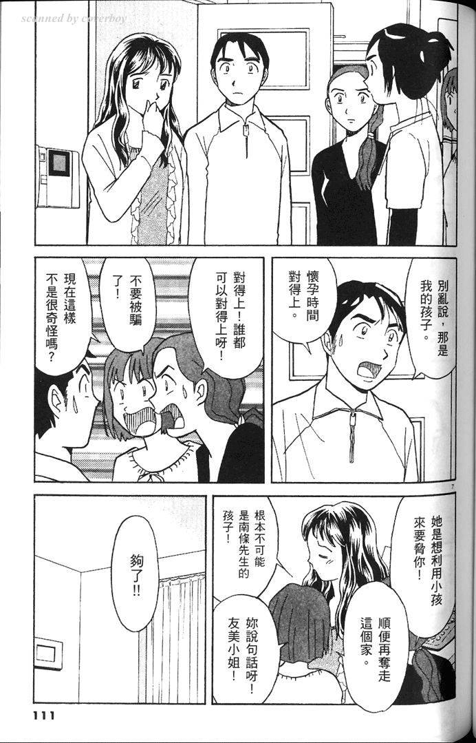 第109页