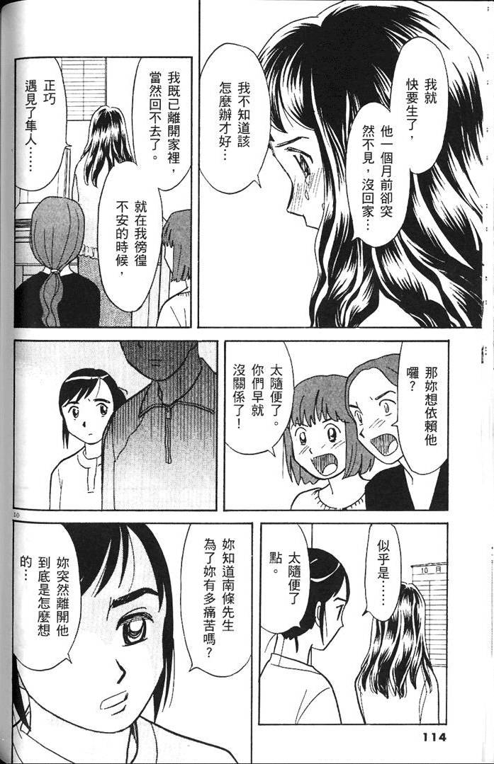 第112页