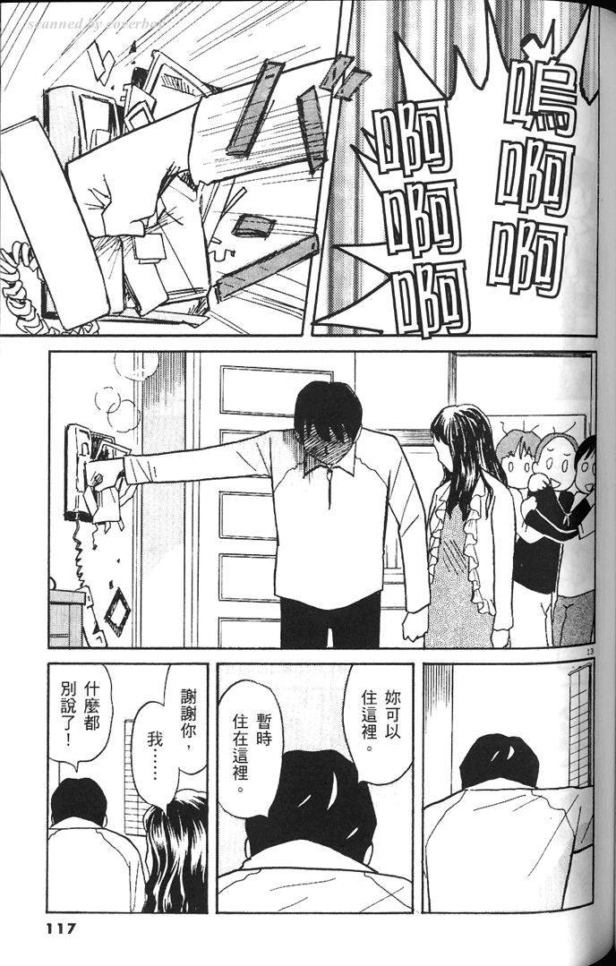 第115页