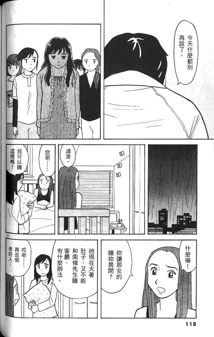 第116页