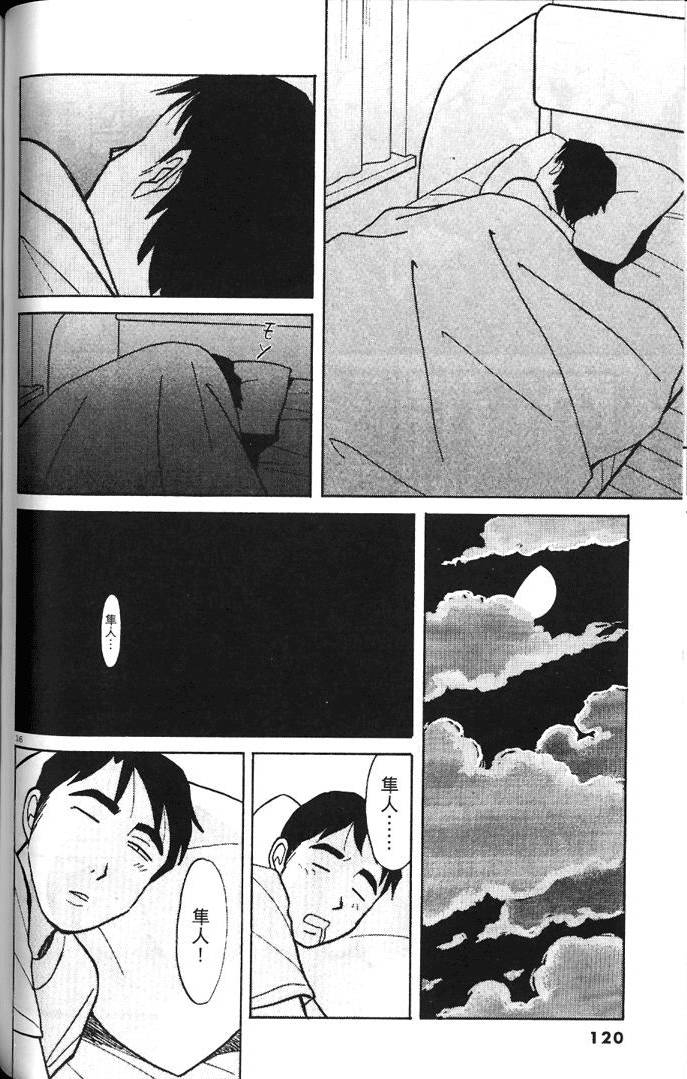 第118页