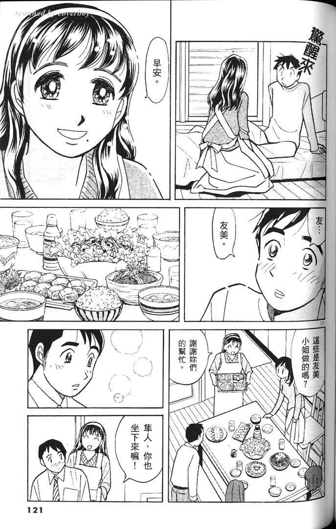第119页