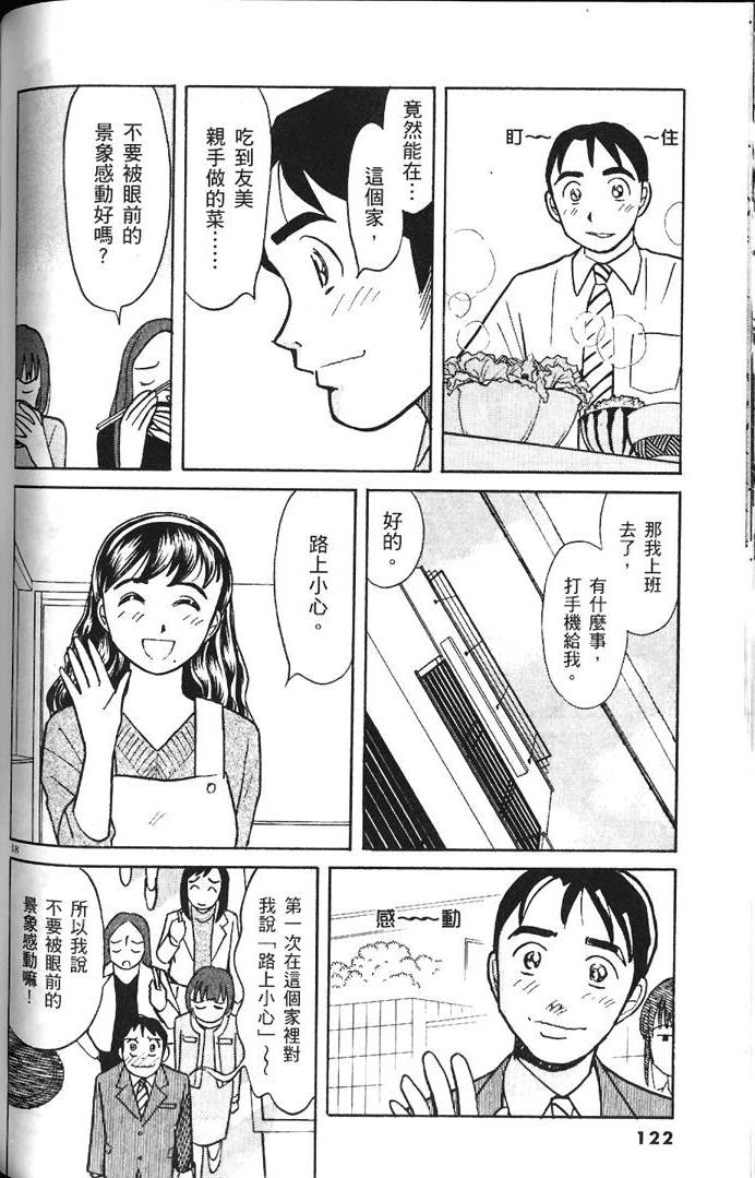 第120页