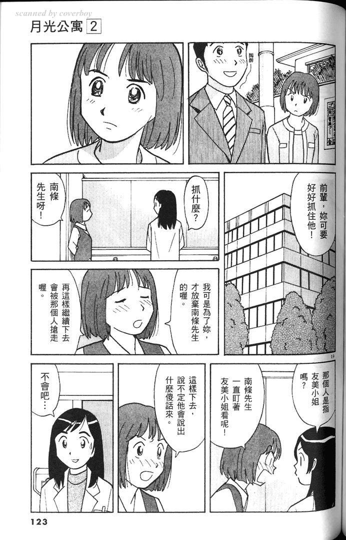 第121页
