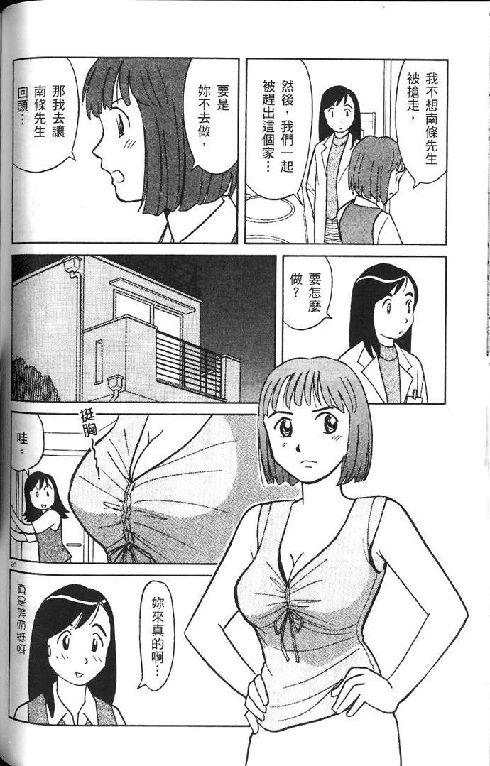 第122页
