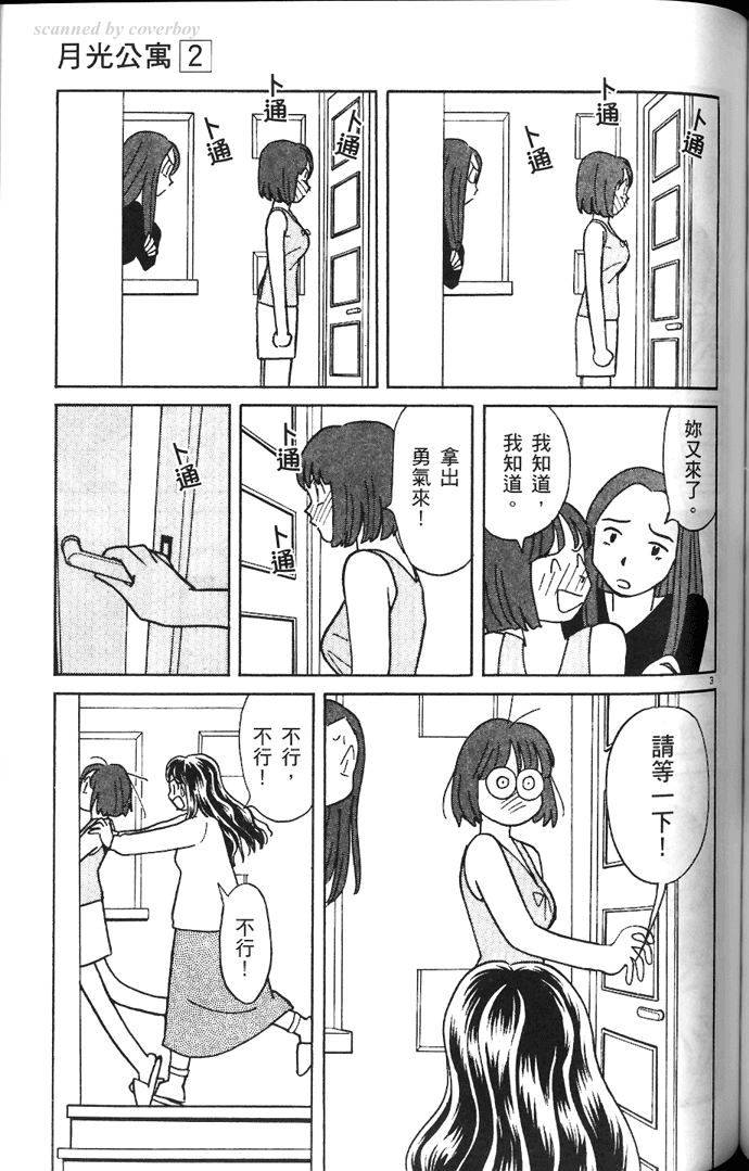 第125页