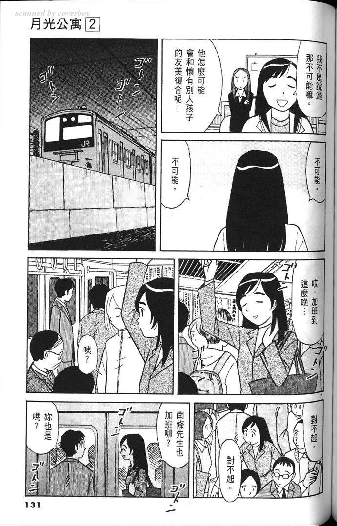 第129页