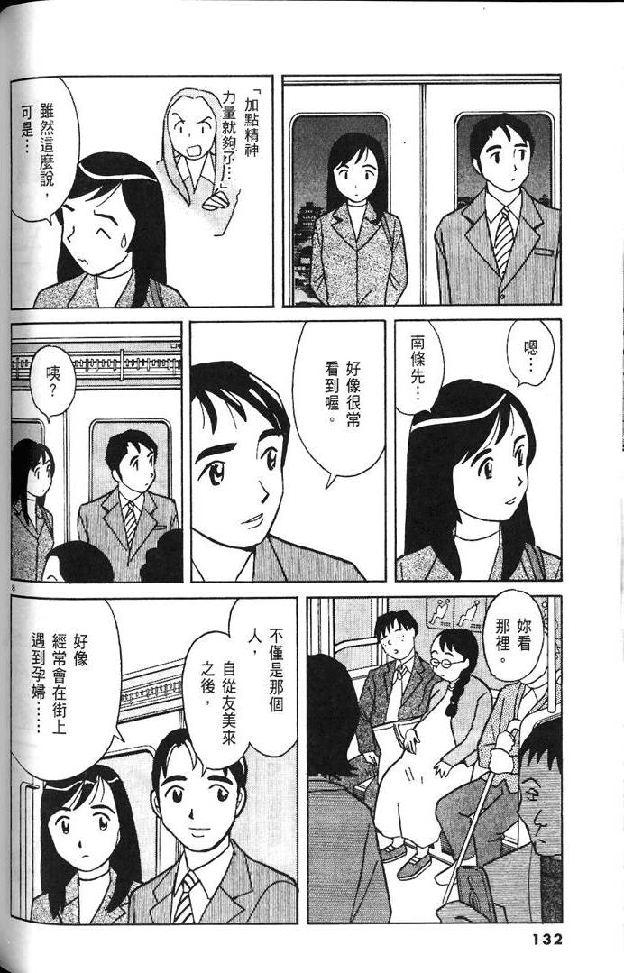 第130页