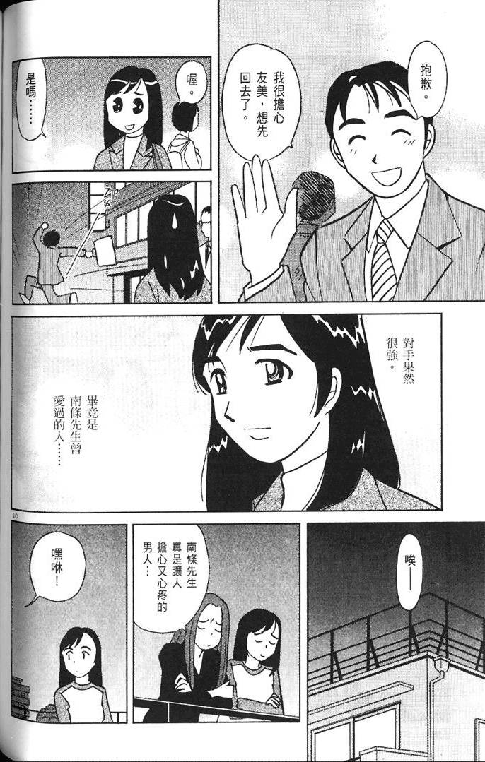 第132页