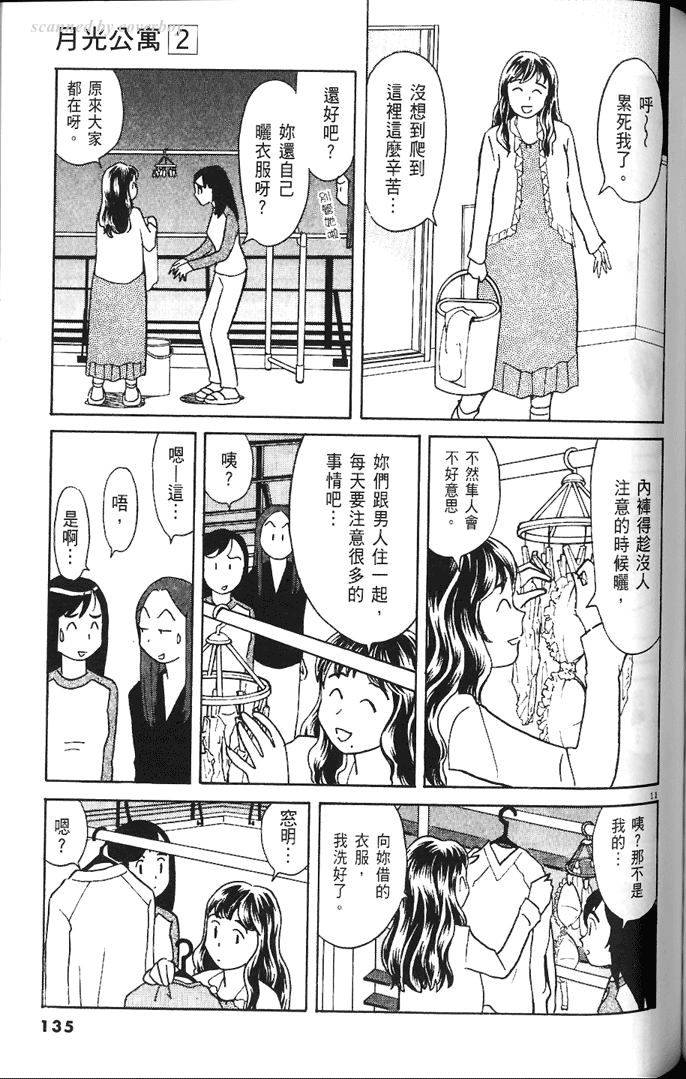 第133页