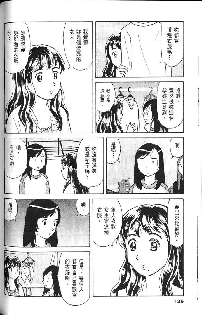 第134页