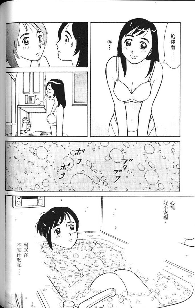 第136页