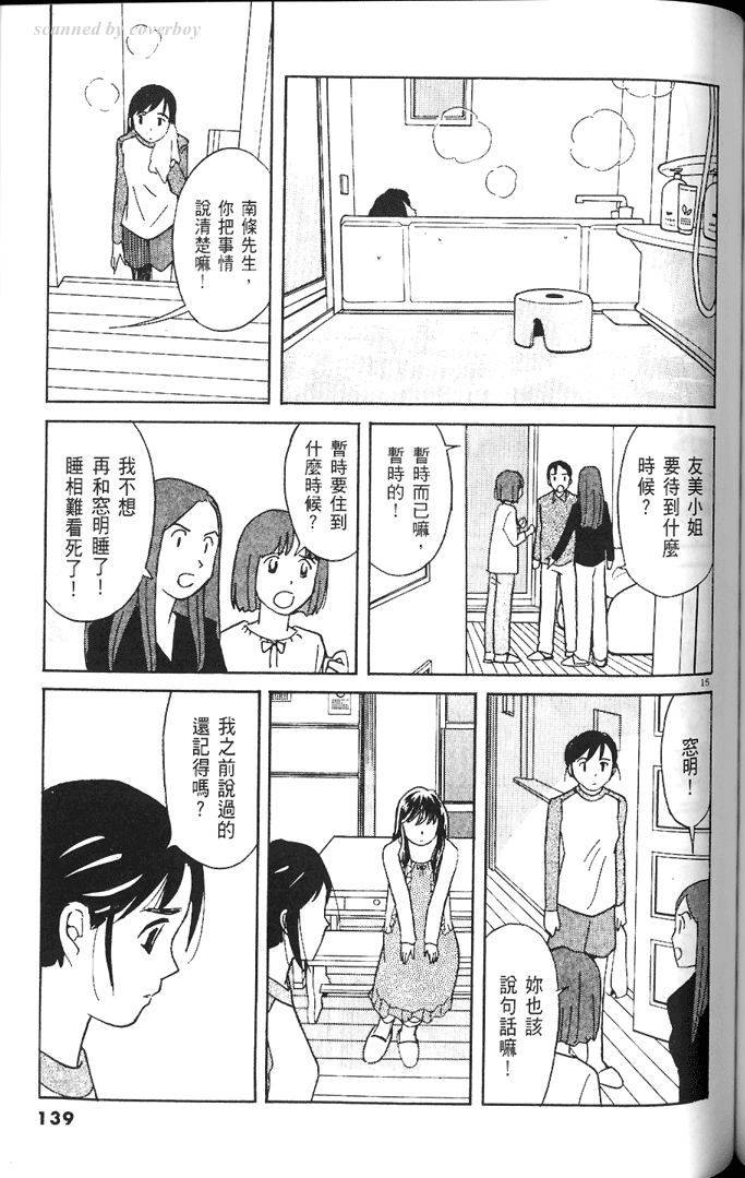 第137页