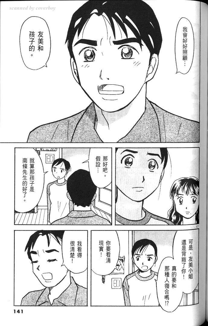 第139页