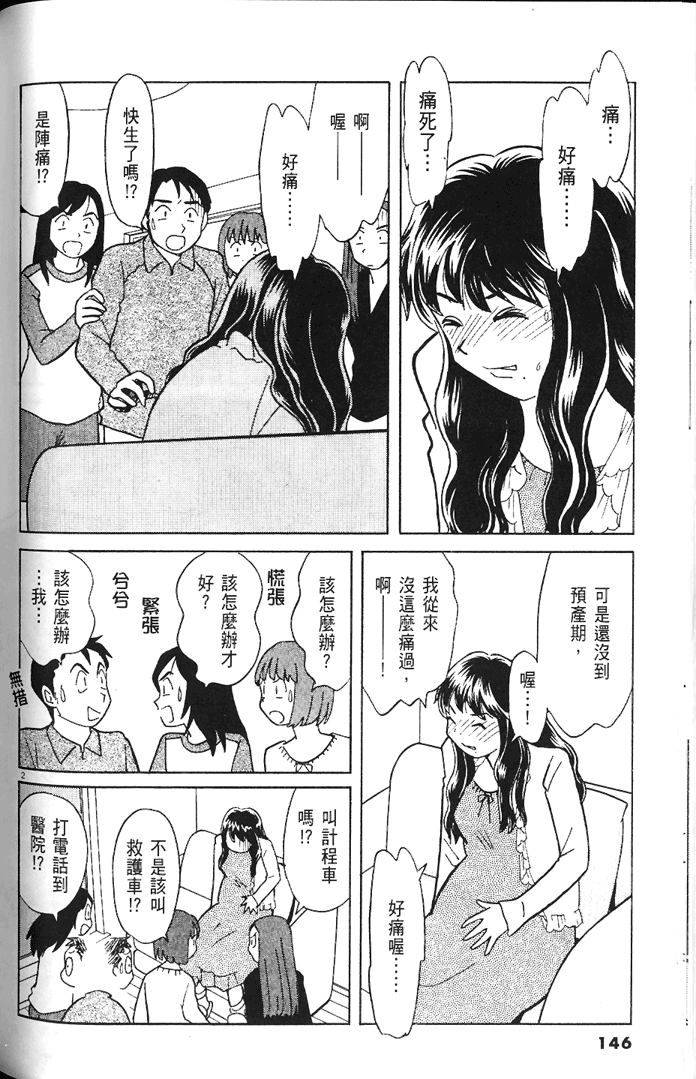 第144页