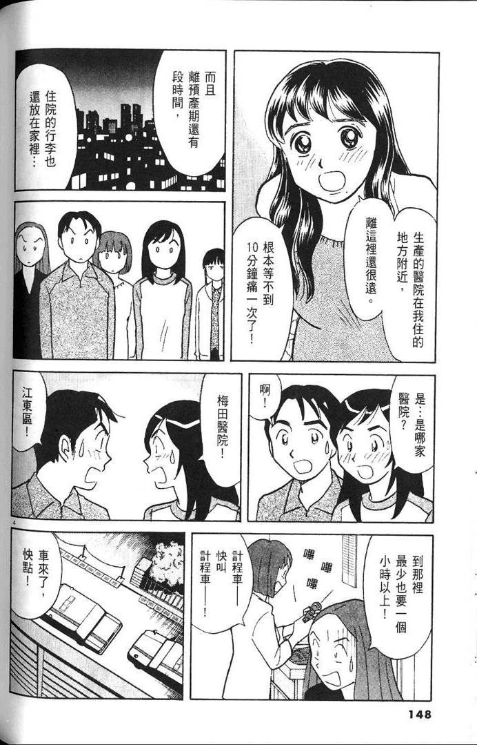 第146页
