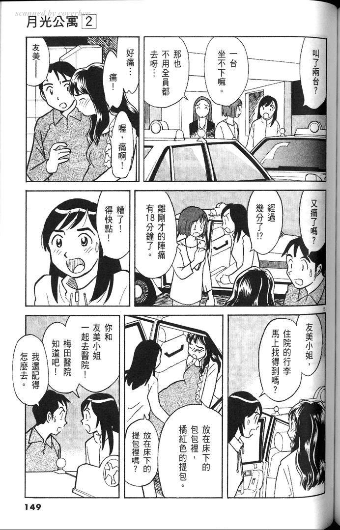 第147页