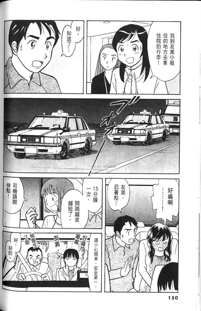 第148页