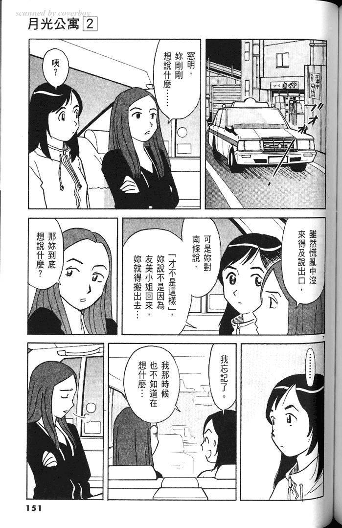 第149页