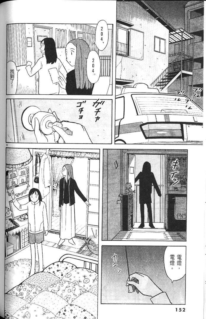 第150页