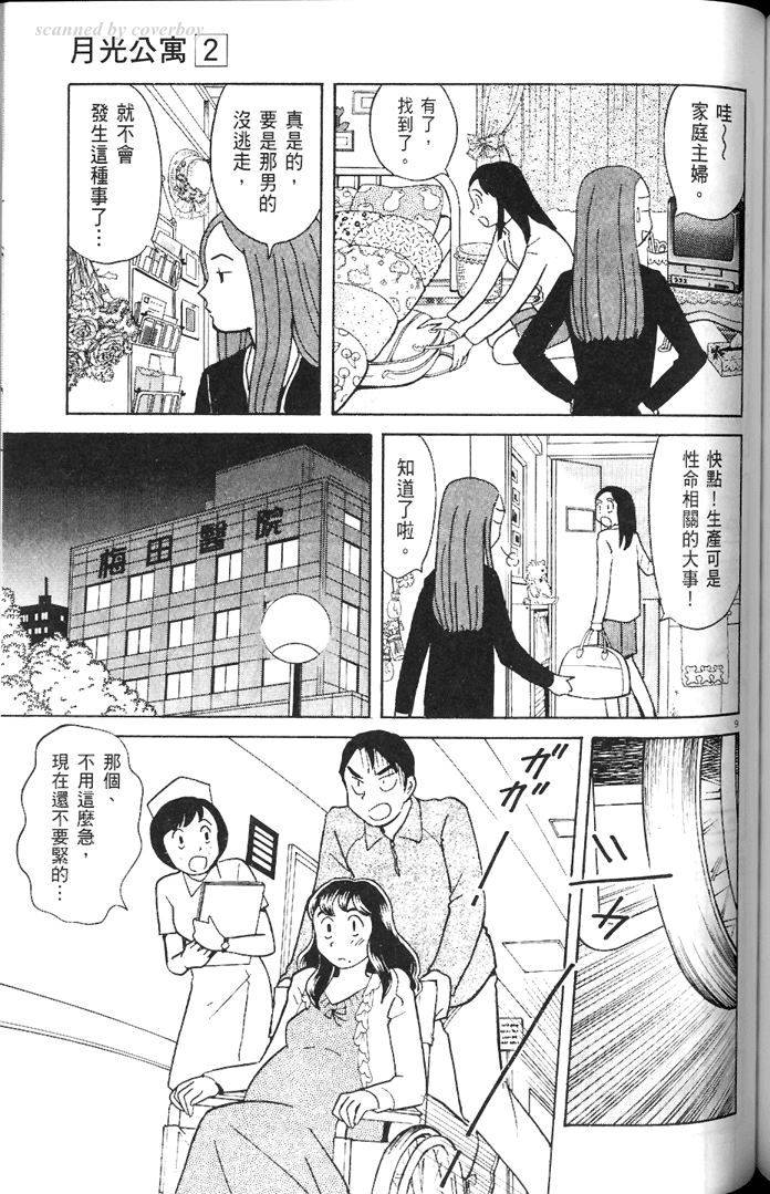 第151页
