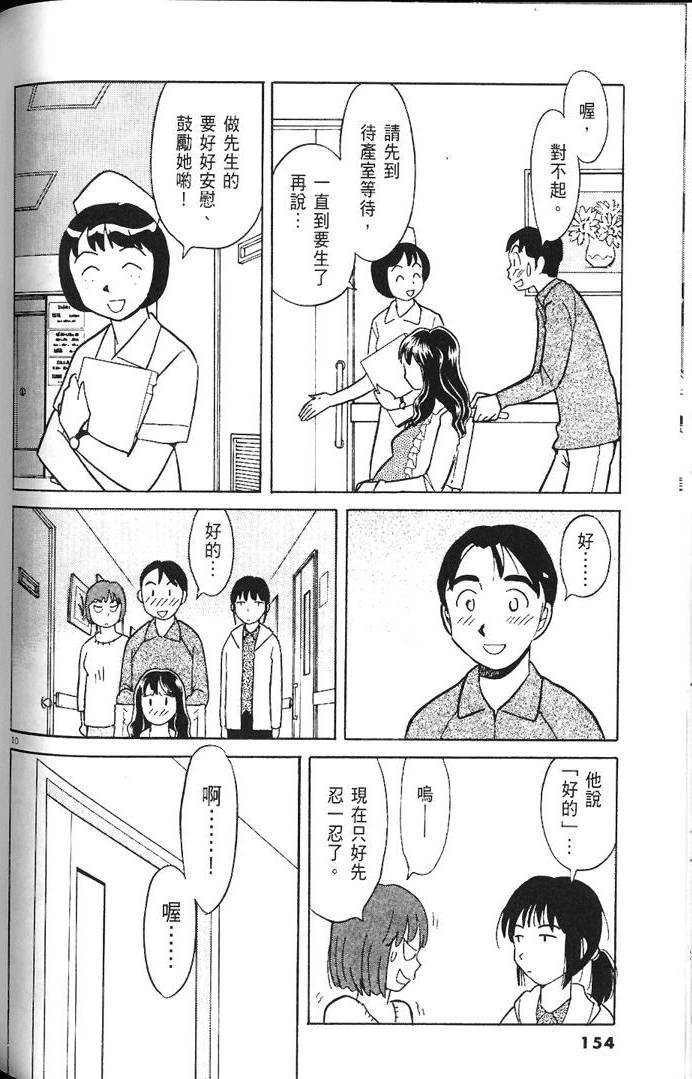 第152页
