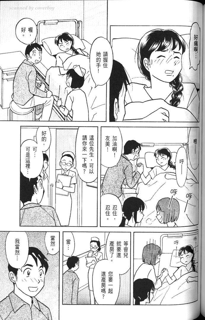第153页