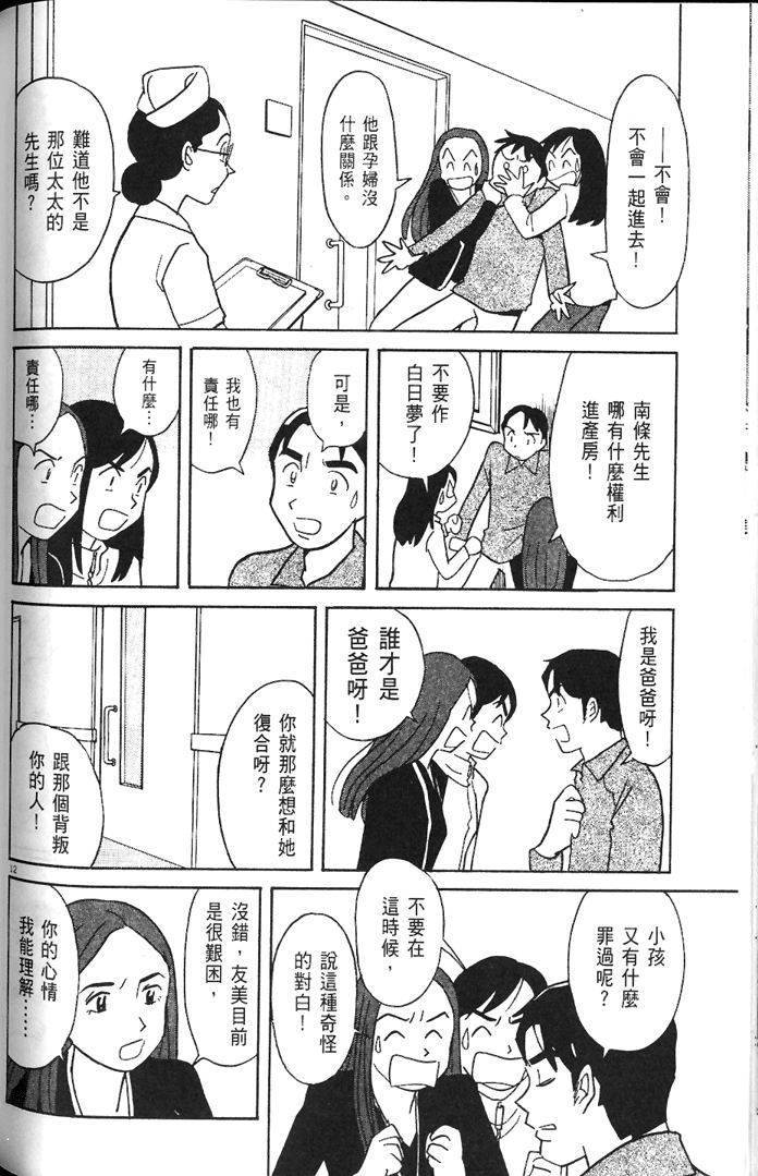 第154页