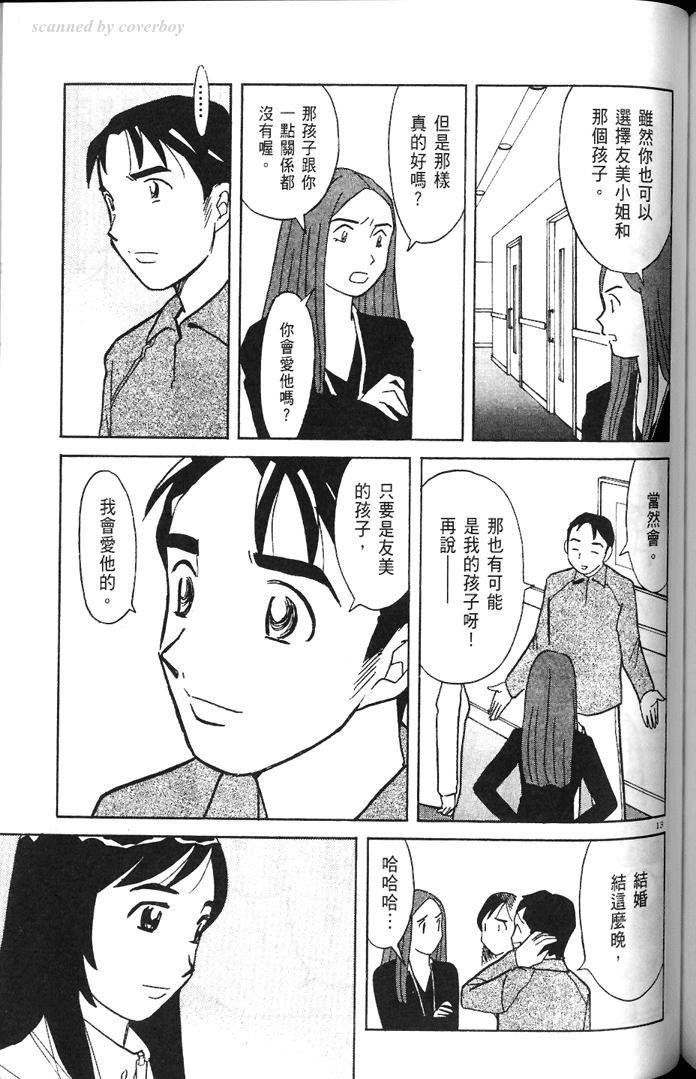 第155页
