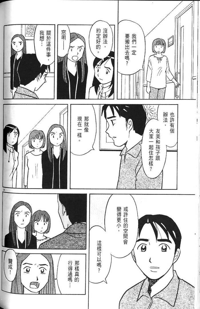 第156页